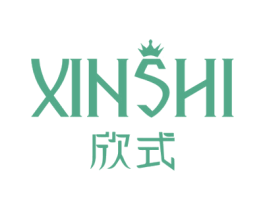 欣式