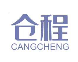 仓程 第09类科学仪器商标转让 注册号49170740
