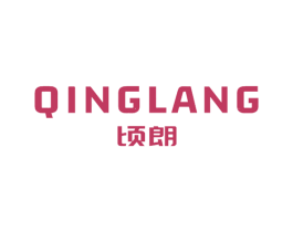顷朗 第07类机械设备商标转让 注册号48377316