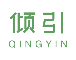 倾引 第05类医药商标转让 注册号60737986