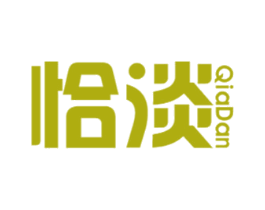 恰淡 第03类化妆品商标转让 注册号58330628