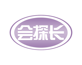 会探长