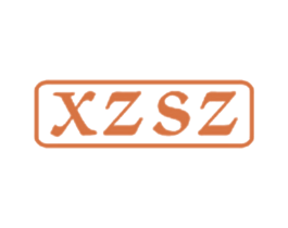 XZSZ 第25类服装鞋帽商标转让 注册号64362899