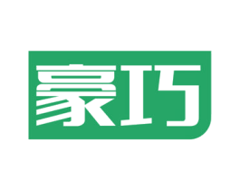 豪巧