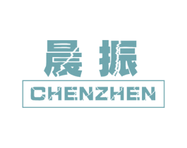 晨振