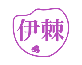 伊棘 第29类食品商标转让 注册号64259482