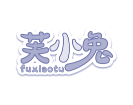 芙小兔