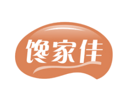 馋家佳 第29类食品商标转让 注册号67083807