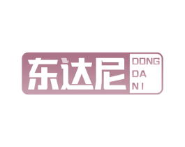 东达尼 第10类医疗器械商标转让 注册号53455181