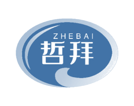 哲拜