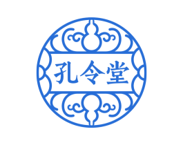 孔令堂