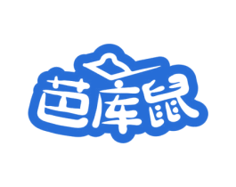 芭库鼠