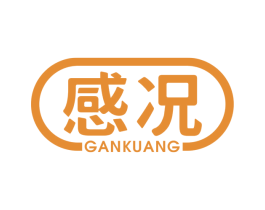 感况 第10类医疗器械商标转让 注册号64889634