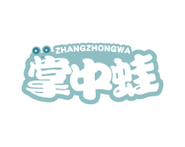 掌中蛙