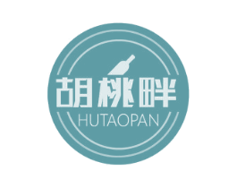 胡桃畔 第43类餐饮酒店商标转让 注册号65236603