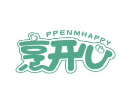 烹开心 PPENMHAPPY 第43类餐饮酒店商标转让 注册号65312918