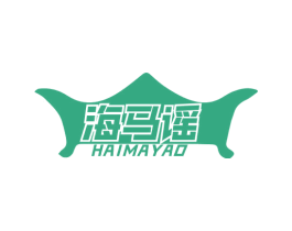 海马谣