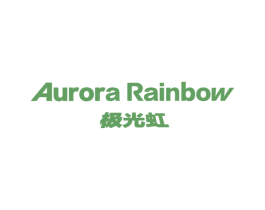 极光虹 AURORA RAINBOW 第09类科学仪器商标转让 注册号64256598