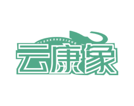 云康象 第09类科学仪器商标转让 注册号64712342