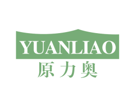 原力奥 第30类小食配料商标转让 注册号65438142