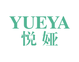 悦娅 第09类科学仪器商标转让 注册号65575446