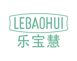 乐宝慧 第09类科学仪器商标转让 注册号65645233