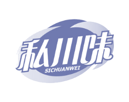 私川味 第30类小食配料商标转让 注册号60735901