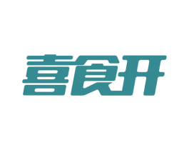 喜食开 第29类食品商标转让 注册号46384035