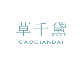 草千黛