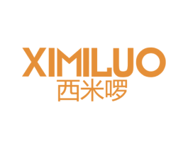 西米啰