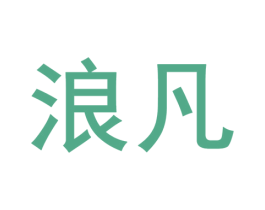 商标效果图