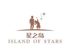 星之岛 ISLAND OF STARS 第35类广告贸易商标转让 注册号59756515