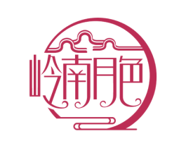 岭南月色
