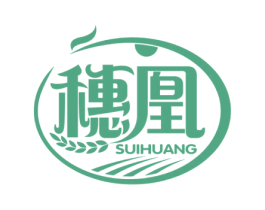 穗凰 第30类小食配料商标转让 注册号62136581