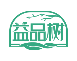 益品树 第30类小食配料商标转让 注册号63191610