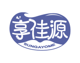 享佳源 SUNGAYOME 第30类小食配料商标转让 注册号62233226