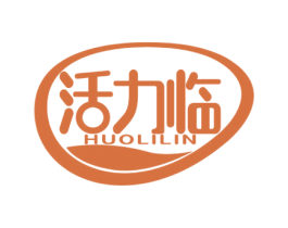 活力临