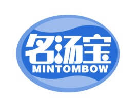 名汤宝 MINTOMBOW 第29类食品商标转让 注册号62005219