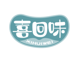 喜回味 第29类食品商标转让 注册号62757588