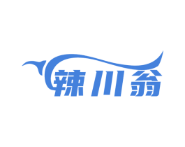辣川翁