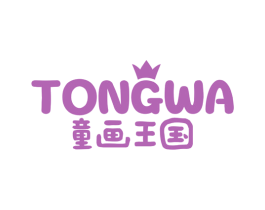 童画王国TONGWA