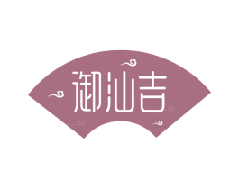 御汕吉