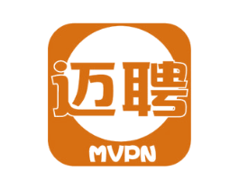 迈聘 MVPN 第09类科学仪器商标转让 注册号64459382