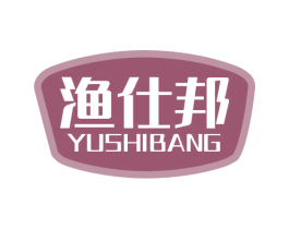 渔仕邦 第31类水果花木商标转让 注册号63055975