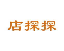 店探探 第35类广告贸易商标转让 注册号43378190