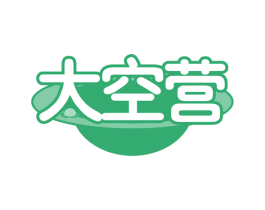 太空营 第29类食品商标转让 注册号63207052