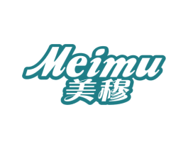 美穆 第05类医药商标转让 注册号64260738