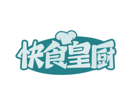 快食皇厨