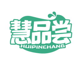慧品尝 第30类小食配料商标转让 注册号65632707