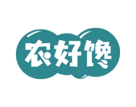 农好馋 第30类小食配料商标转让 注册号58671926